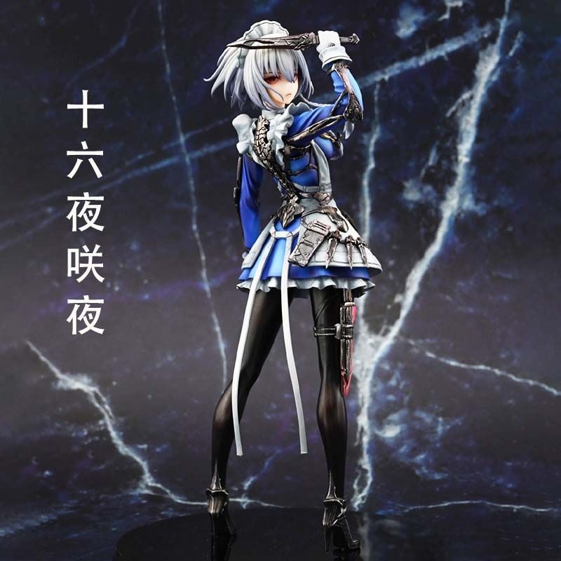 Touhou Project Sakuya Izayoi M - Javelin Throwing review and price