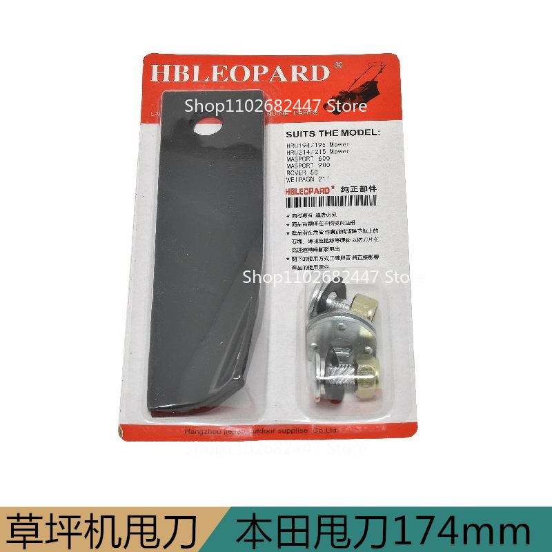 Garden throwing knife 17414411 - Javelin Throwing review and price