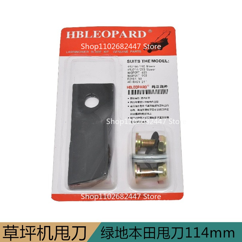 Garden throwing knife 17414411 - Javelin Throwing review and price