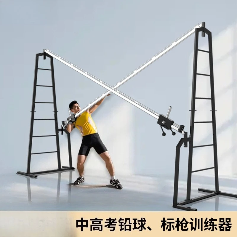 Shot put trainer Special shot  - Javelin Throwing review and price